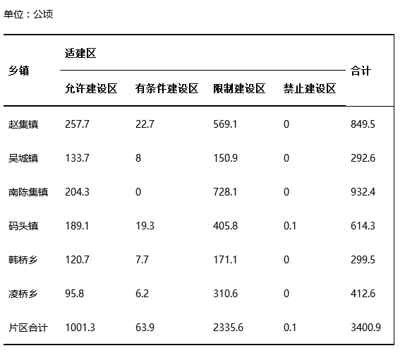 QQ截圖20181120110822.png