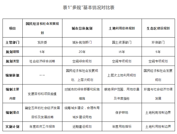 QQ截圖20181120110256.png