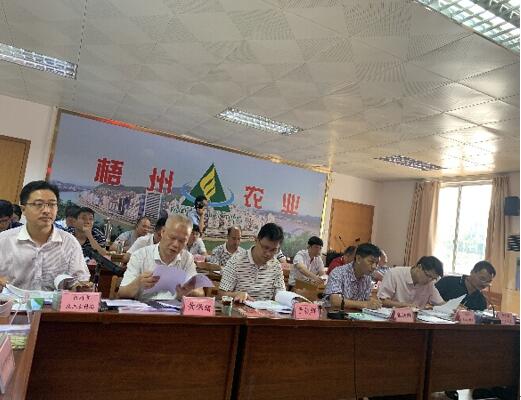QQ截圖20190820111302.jpg