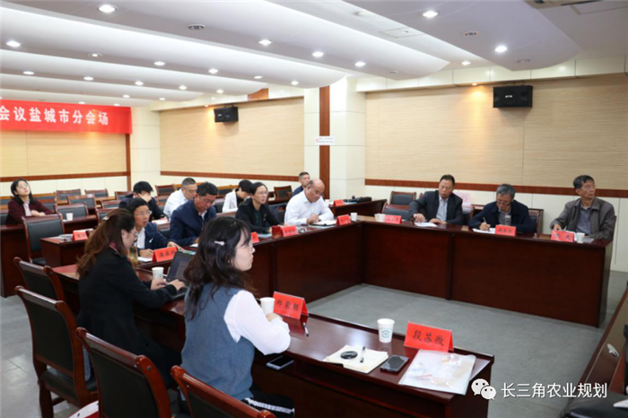 【企業(yè)動(dòng)態(tài)】鹽城市《黃河故道地區(qū)現(xiàn)代農(nóng)業(yè)園區(qū)規(guī)劃（2020-2025年）》 初期匯報(bào)工作順利完成！(圖6)