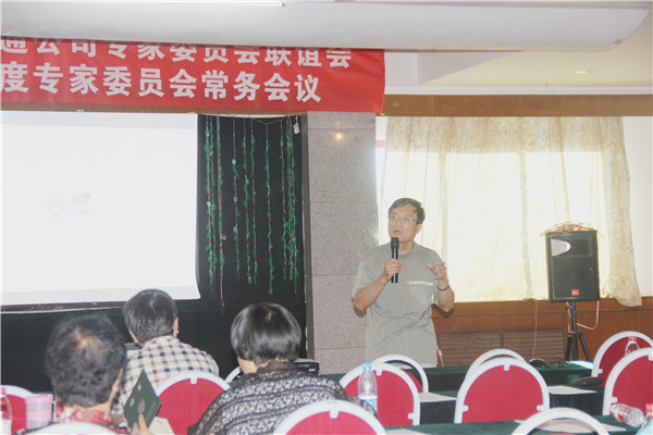 【農(nóng)業(yè)規(guī)劃】2015年中國農(nóng)大富通公司專家聯(lián)誼會圓滿結(jié)束(圖4)