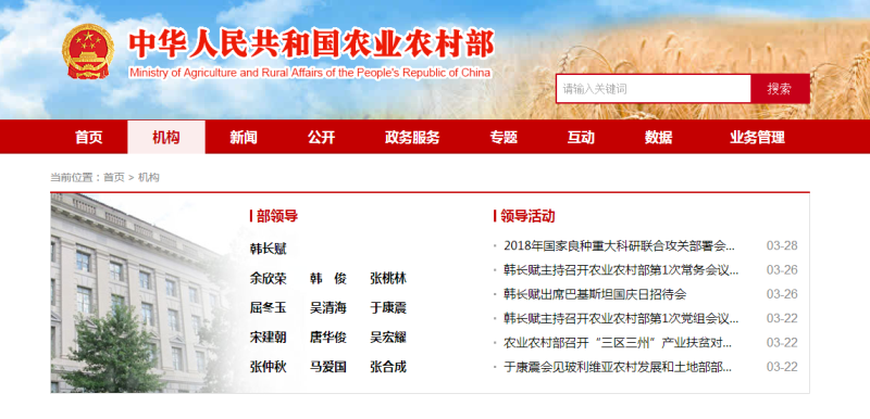 QQ截圖20180328135957_看圖王.png