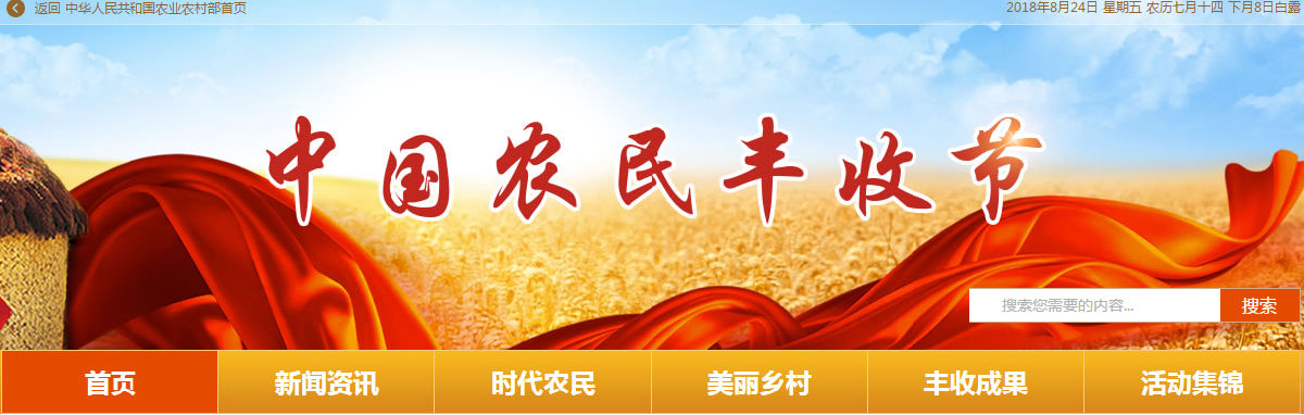 QQ截圖20180824103144.png
