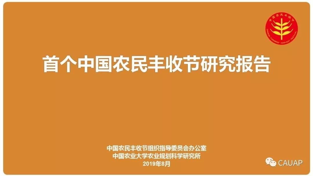 微信圖片_20191203143250.jpg