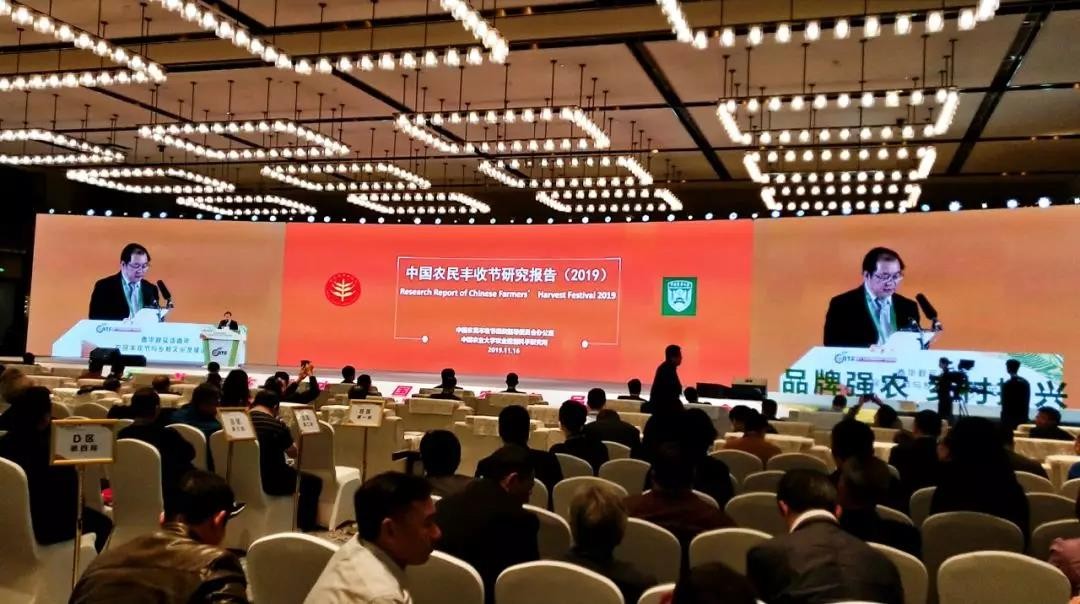 微信圖片_20191203143251.jpg