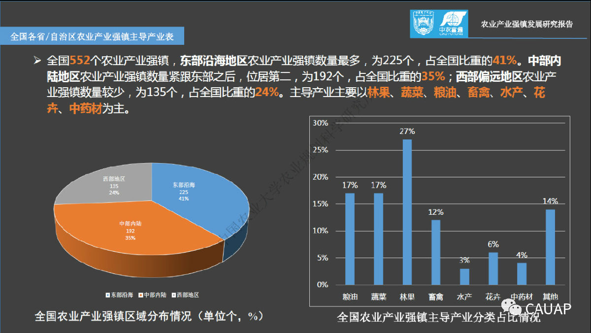 微信圖片_20191209145834.jpg
