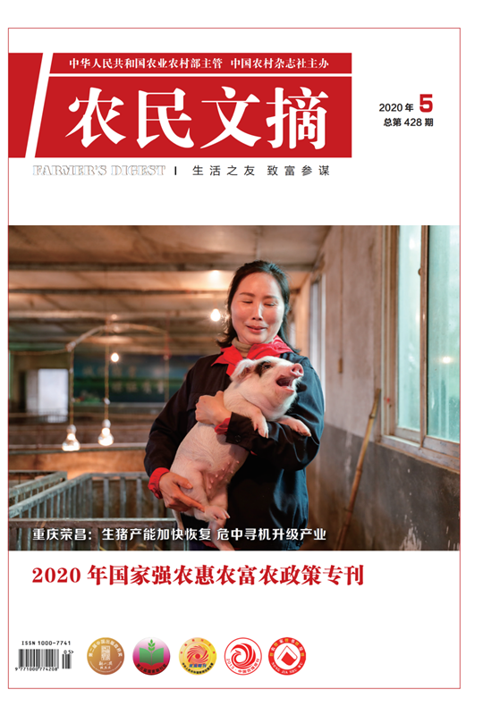 微信圖片_20200424150412.png