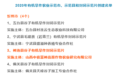 微信圖片_20200507105639.png