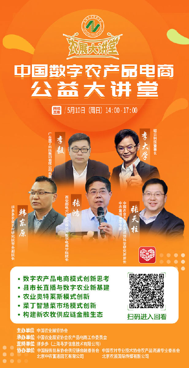 微信圖片_20200512091710.png
