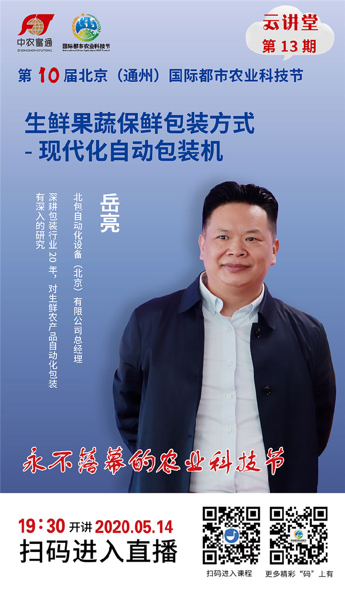 微信圖片_20200512091728.png