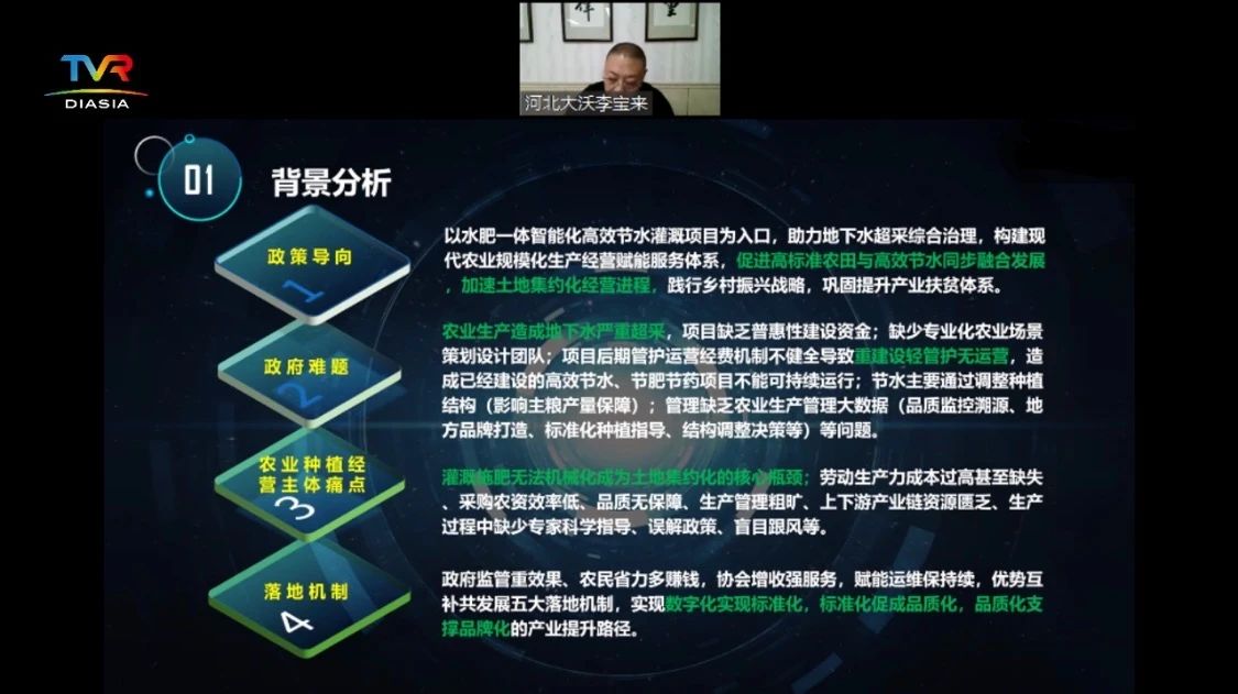 微信圖片_20200519170959.jpg