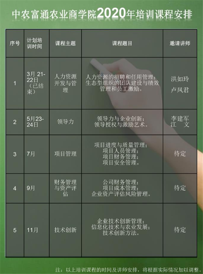 微信圖片_20200603094951.png