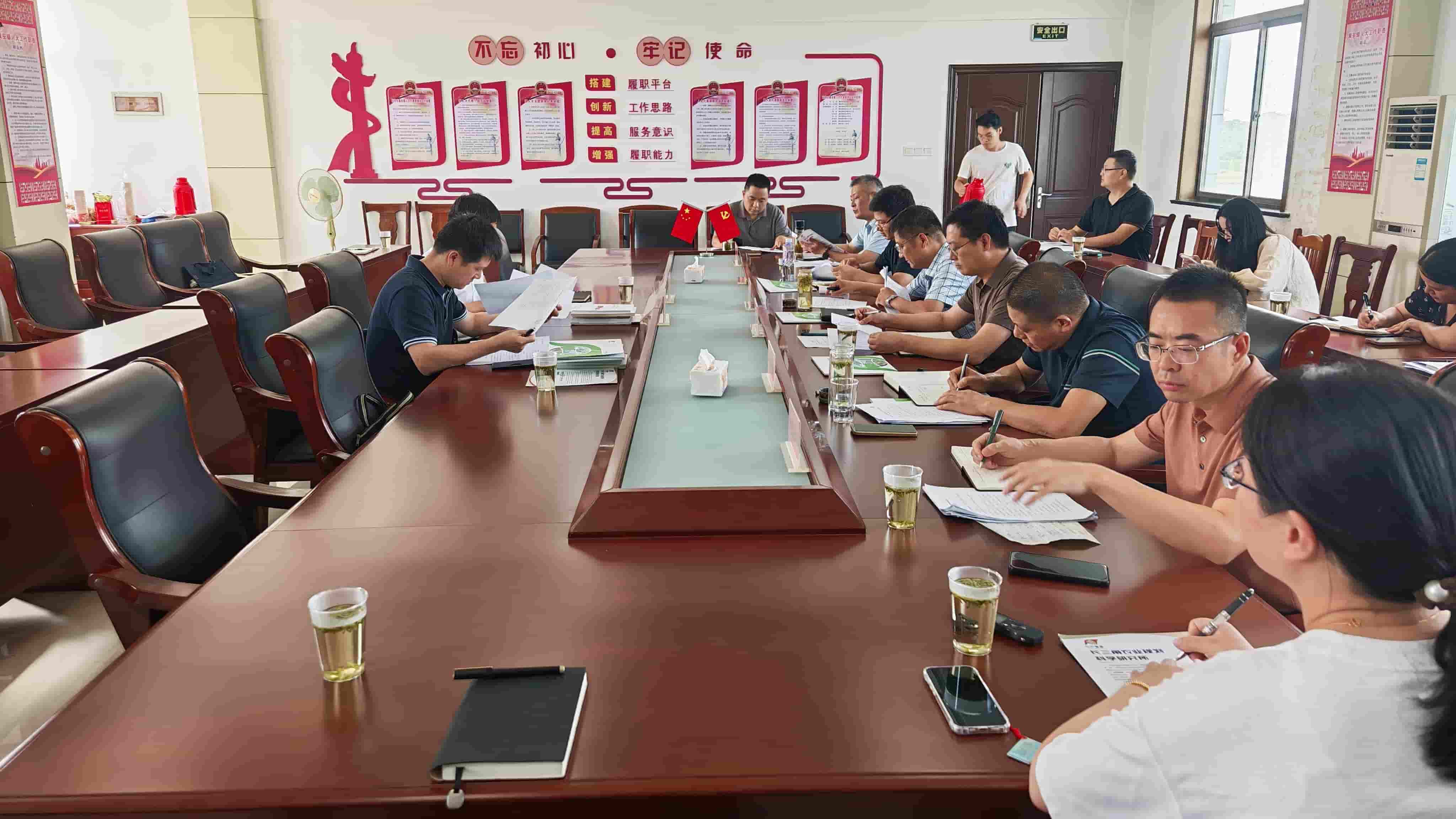 16 市長(zhǎng)會(huì)議.jpg