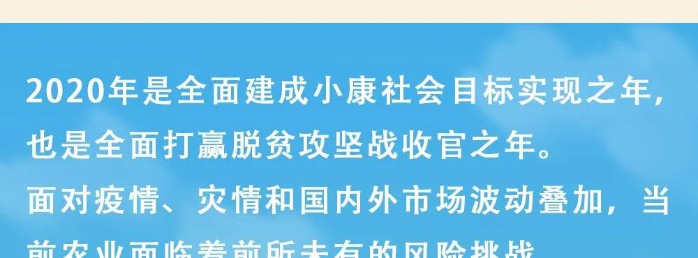 《農(nóng)產(chǎn)品產(chǎn)地倉(cāng)儲(chǔ)保鮮冷鏈物流研究報(bào)告（2020）》即將在第十屆縣域會(huì)發(fā)布！(圖2)