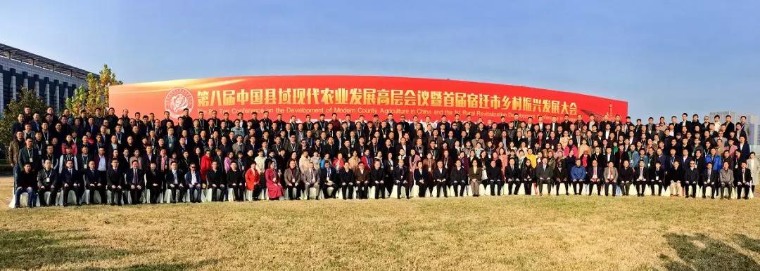會(huì)議·培訓(xùn)·考察(圖2)
