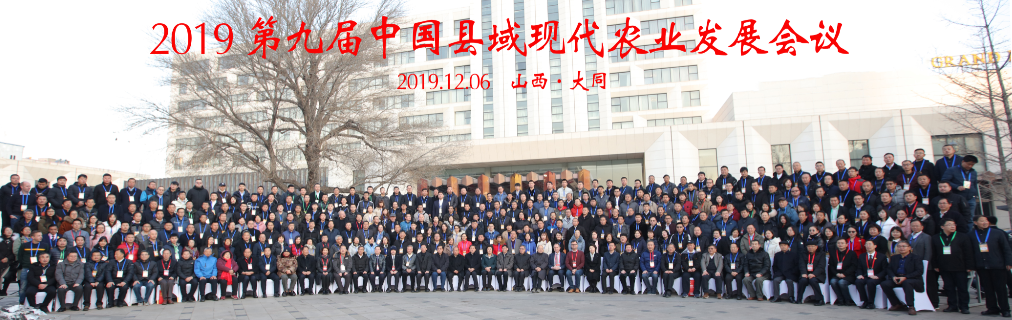 會(huì)議·培訓(xùn)·考察(圖1)