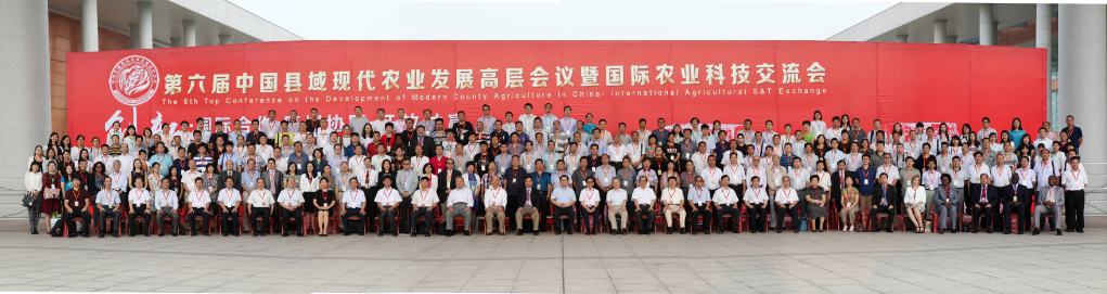 會(huì)議·培訓(xùn)·考察(圖4)