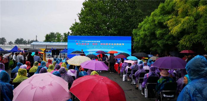 喜報(bào)！第九屆北京（通州）國際都市農(nóng)業(yè)科技節(jié)榮獲“特色展示設(shè)計(jì)展會(huì)”稱號(hào)(圖3)