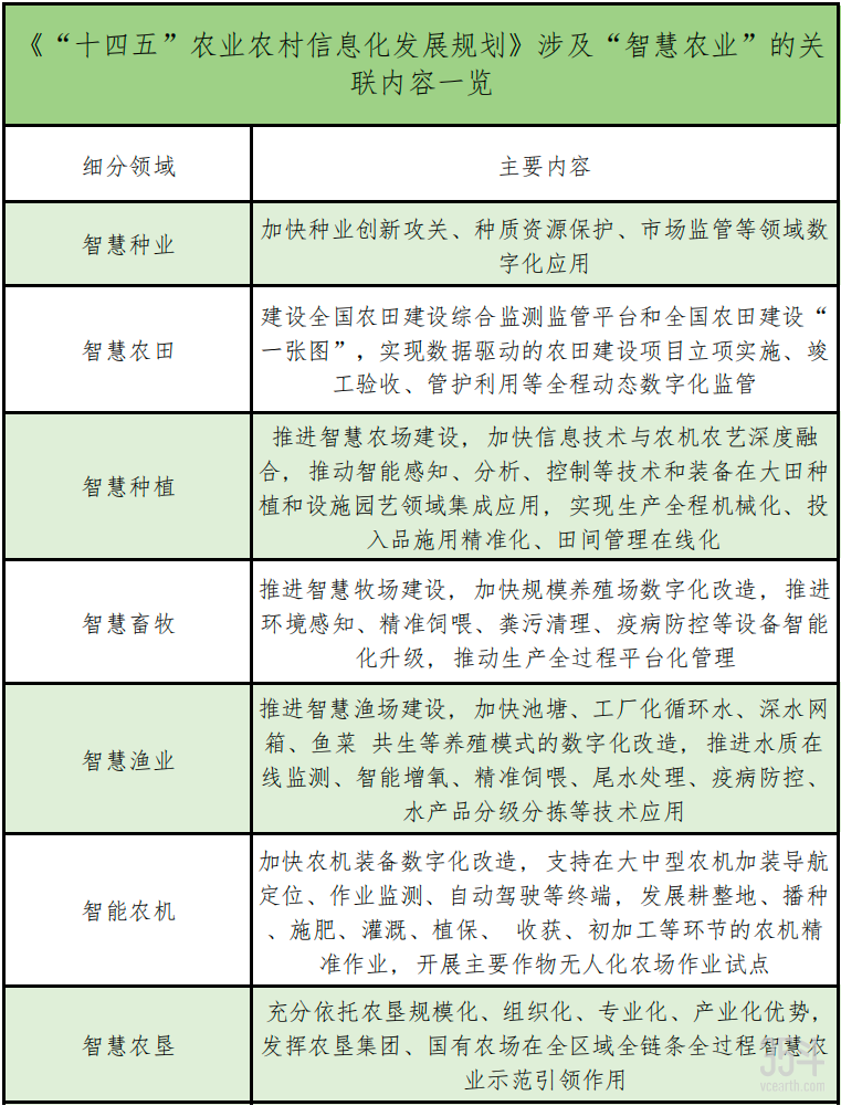 微信圖片_20220429142011.png