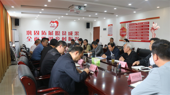 11、洋縣相關部門座談交流.jpg