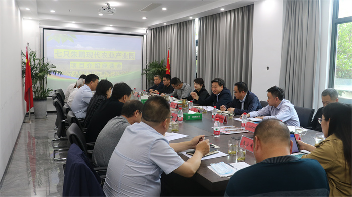 16、漢中市相關部門座談交流.jpg